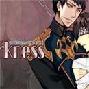 In Darkness (인 